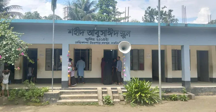 নরসিংদীতে শহীদ আবু সাঈদের নামে স্কুলের নামকরণ