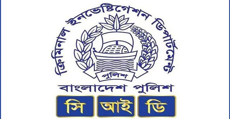 ছবিঃ সংগৃহীত