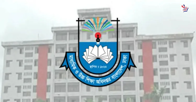 ছবিঃ সংগৃহীত