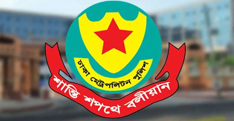 ডাকসু নিরাপত্তার স্বার্থে ঢাকা বিশ্ববিদ্যালয় এলাকায় আগামীকাল যান চলাচল বন্ধ