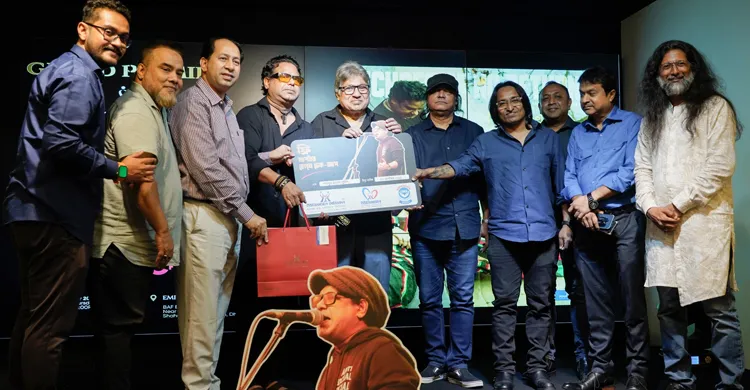 ছবিঃ সংগৃহীত