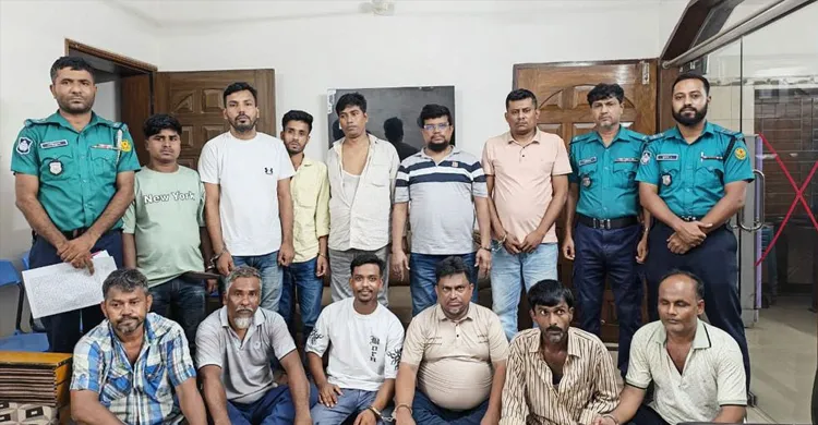 ছবিঃ সংগৃহীত