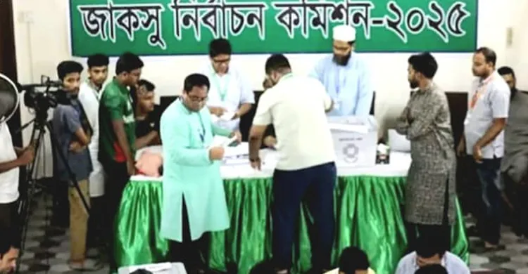 জাকসু নির্বাচনে কোন হলে কতটি ভোট পড়লো