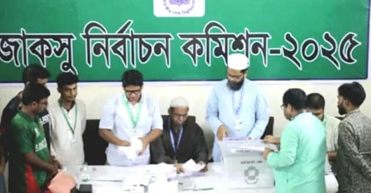 জাকসু নির্বাচনে ৫টি হলের অনানুষ্ঠানিক ফল প্রকাশ
