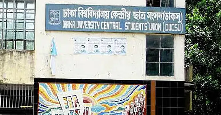 ডাকসু নির্বাচনে অনিয়মের অভিযোগ, পুনর্গণনার দাবি পোলিং এজেন্টদের