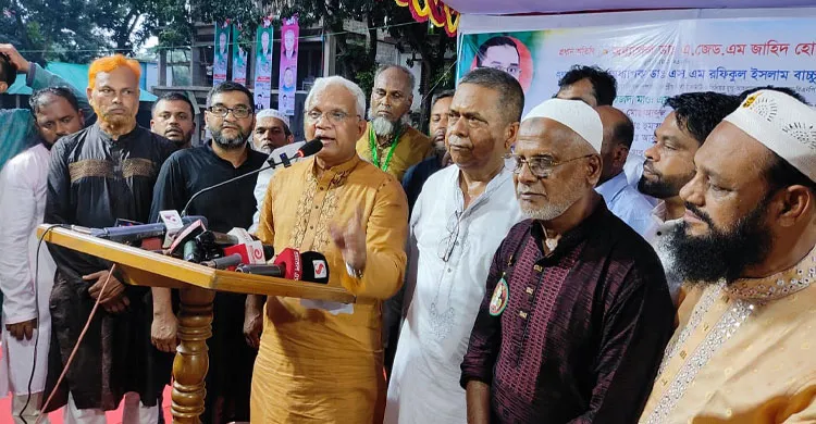 ছবিঃ সংগৃহীত