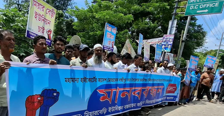 ছবিঃ সংগৃহীত