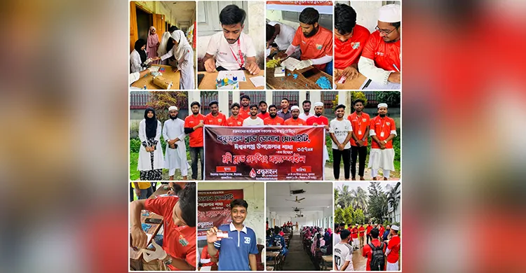 ছবিঃ সংগৃহীত