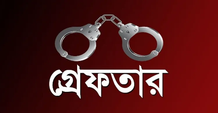 ছবিঃ সংগৃহীত