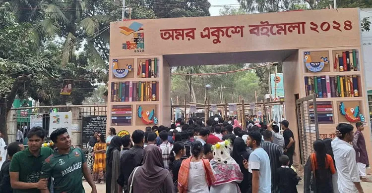 অমর একুশে বইমেলা-২০২৬ শুরু হবে ১৭ ডিসেম্বর