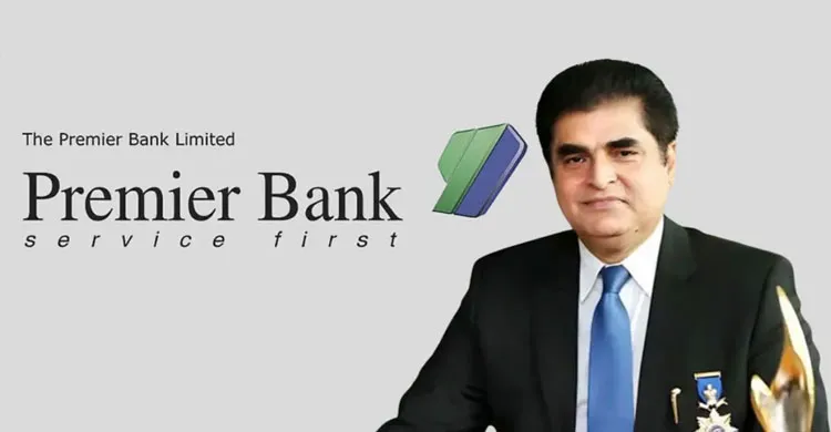 বিএফআইইউর হস্তক্ষেপে ব্যর্থ হলো ইকবালের ২৮৭ কোটি টাকা উত্তোলনের চেষ্টা