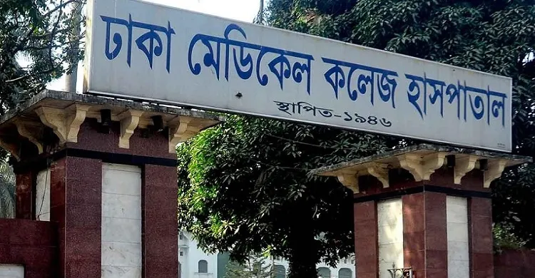 চায়ের দোকান ঘিরে সংঘর্ষ, নিহত ১