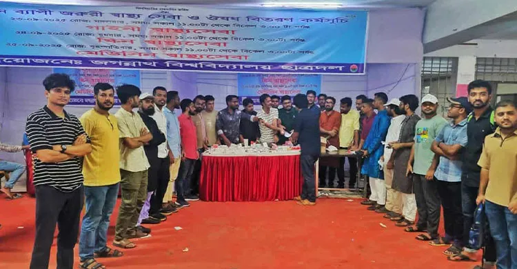 জবি ছাত্রদলের তিন দিনব্যাপী স্বাস্থ্যসেবা কর্মসূচি, সেবা পেয়েছে আঠারোশো শিক্ষার্থী
