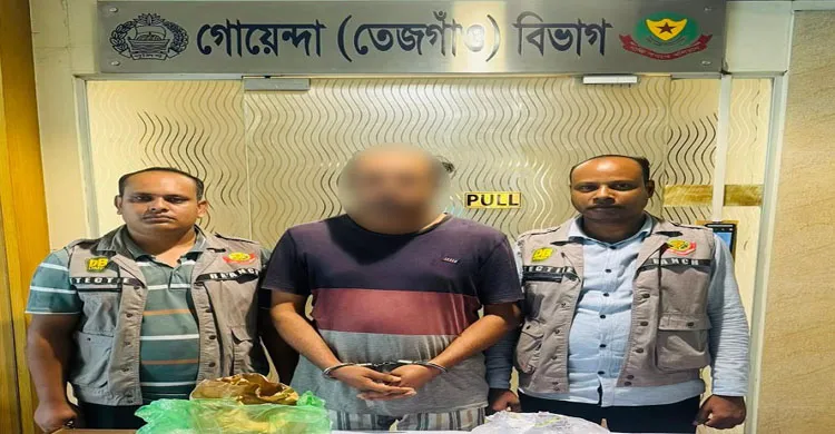 ঢাকায় ১৪’শ গ্রাম গান পাউডারসহ আওয়ামী লীগ কর্মী গ্রেফতার