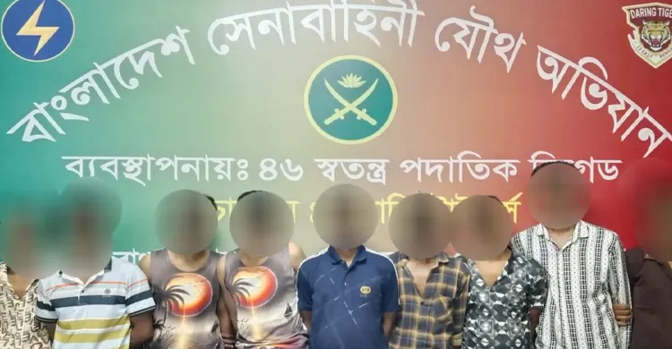 ছবিঃ সংগৃহীত