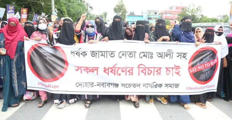 ছবিঃ সংগৃহীত