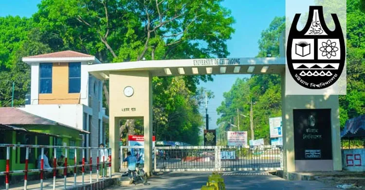 ছবিঃ সংগৃহীত