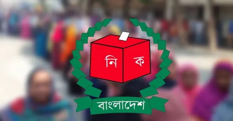 সাজানো হচ্ছে নির্বাচনী প্রশাসন