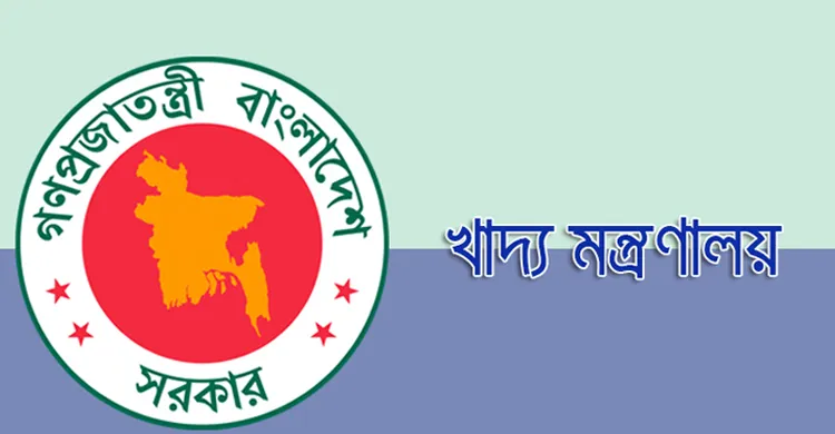 ঢাকায় নতুন ওএমএস ডিলার নিয়োগ ব্যাহত করতে ফ্যাসিবাদী সময়ের সুবিধাভোগিদের অপতৎপরতা