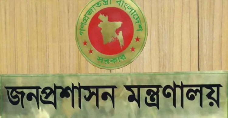 অতিরিক্ত সচিব এপিডি ও খুলনা বিভাগীয় কমিশনার বদলি