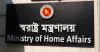 ঢাকা সেনানিবাসের একটি ভবন সাময়িকভাবে কারাগার ঘোষণা