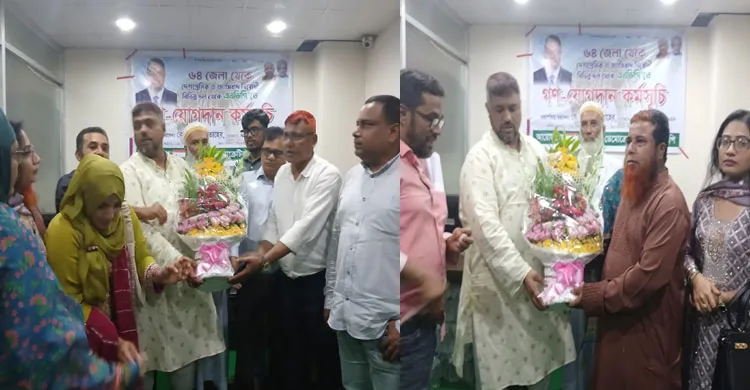 ছবিঃ সংগৃহীত