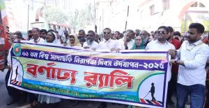জাতীয় দৃষ্টি প্রতিবন্ধী সংস্থা বিশ্ব সাদাছড়ি নিরাপত্তা দিবস উদযাপন
