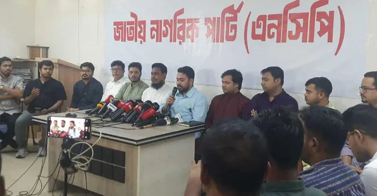 ছবিঃ সংগৃহীত
