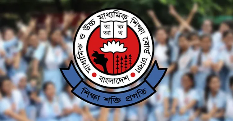 ছবিঃ সংগৃহীত
