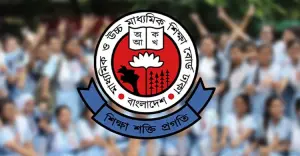 এইচএসসি খাতা চ্যালেঞ্জে নতুন নিয়ম, যেদিন থেকে আবেদন করা যাবে
