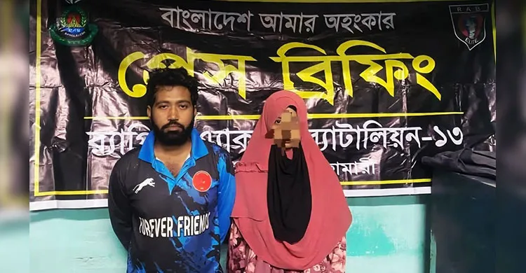 ছবিঃ সংগৃহীত