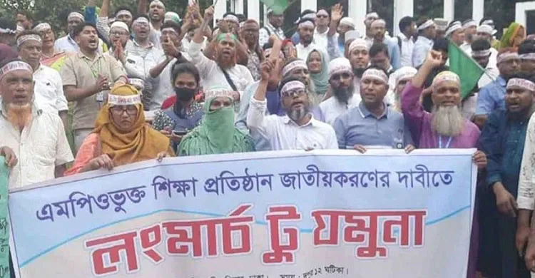 ছবিঃ সংগৃহীত