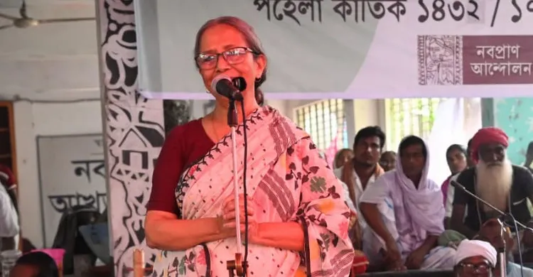 ছবিঃ সংগৃহীত