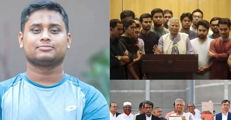 ছবিঃ সংগৃহীত