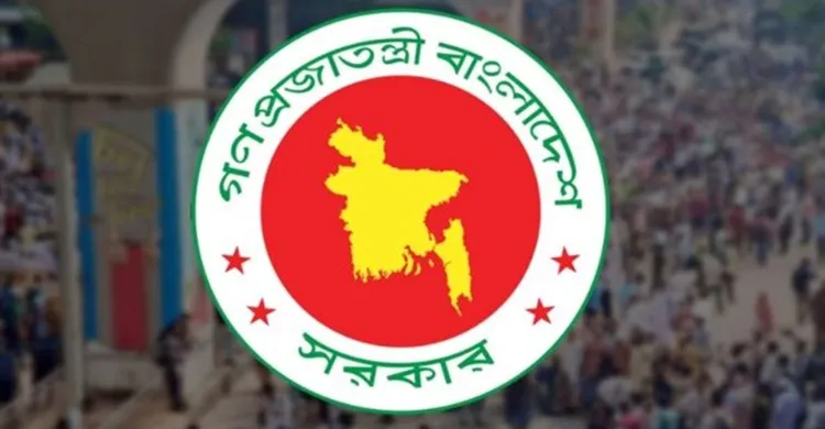 ছবিঃ সংগৃহীত