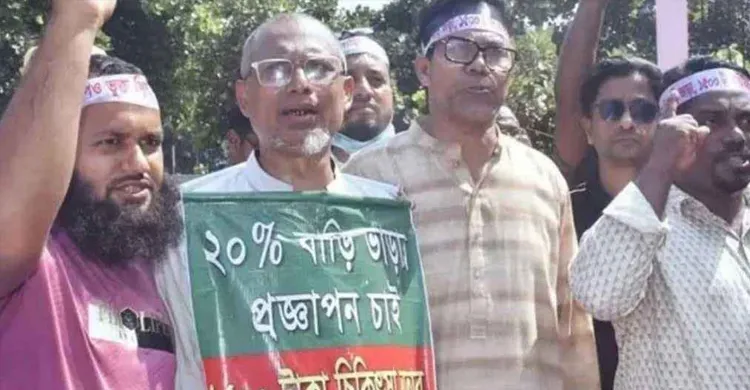 পাঁচ শতাংশ বাড়ি ভাড়া প্রত্যাখ্যান, আন্দোলন চালিয়ে যাওয়ার ঘোষণা শিক্ষকদের