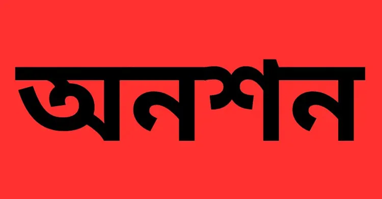 ছবিঃ সংগৃহীত