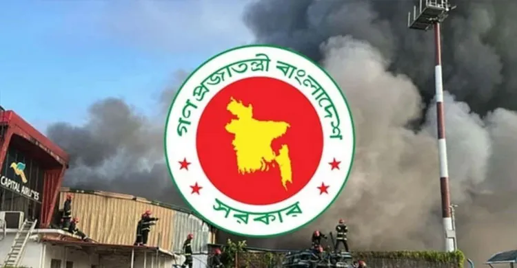 একাধিক অগ্নিকাণ্ডের ঘটনায় জরুরি বৈঠক সরকারের