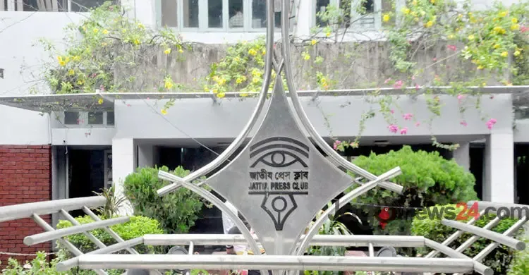 ছবিঃ সংগৃহীত
