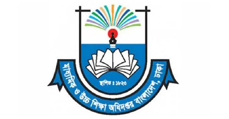 ছবিঃ সংগৃহীত
