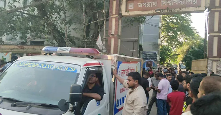 ছবিঃ সংগৃহীত
