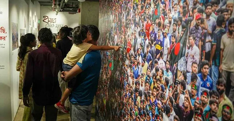 ছবিঃ সংগৃহীত