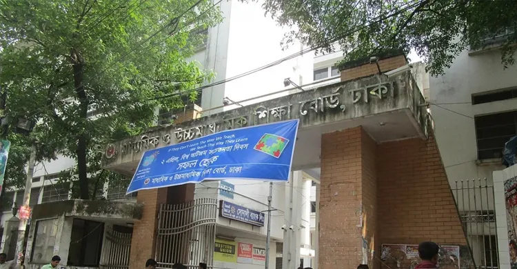 ছবিঃ সংগৃহীত