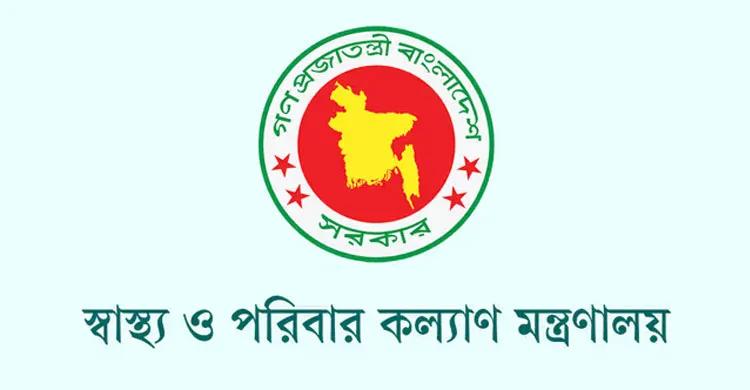 ছবিঃ সংগৃহীত