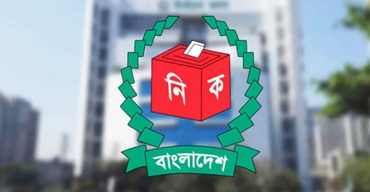 বিএনপি থেকে হিন্দু-বৌদ্ধ-খ্রিস্টান কল্যাণ ফ্রন্টের মনোনয়ন প্রত্যাশী যারা
