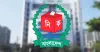 বিএনপি থেকে হিন্দু-বৌদ্ধ-খ্রিস্টান কল্যাণ ফ্রন্টের মনোনয়ন প্রত্যাশী যারা