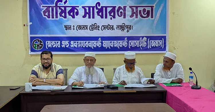 ছবিঃ সংগৃহীত