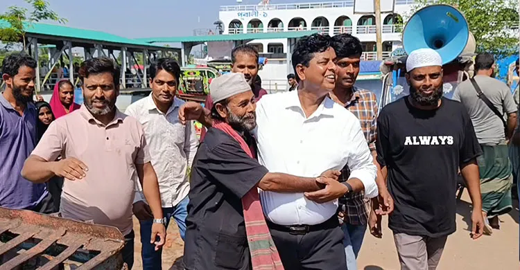 ছবিঃ সংগৃহীত