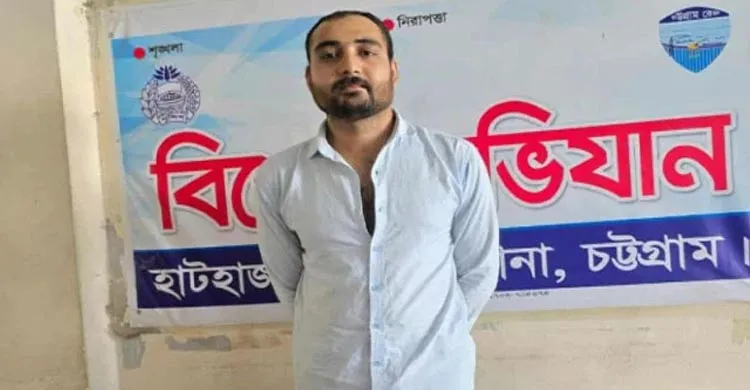 ছবিঃ সংগৃহীত