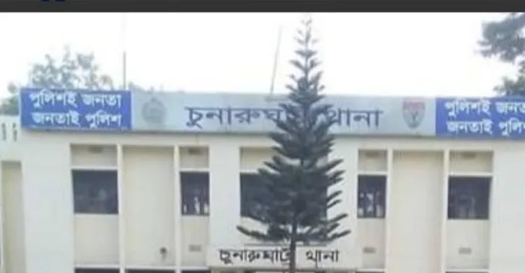হবিগঞ্জের চুনারঘাটে মানসিক ভারসাম্যহীন ব্যক্তিকে পিটিয়ে হত্যা